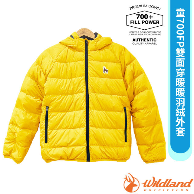 【荒野 WildLand】童 700FP雙面穿暖暖羽絨外套.夾克.雪衣/連帽可拆.兩面配色/K2103-200 蒲公英黃✿30E010